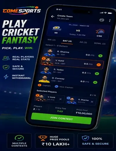Lottery3 (lottery result) fantasy cricket & matchday visual 2